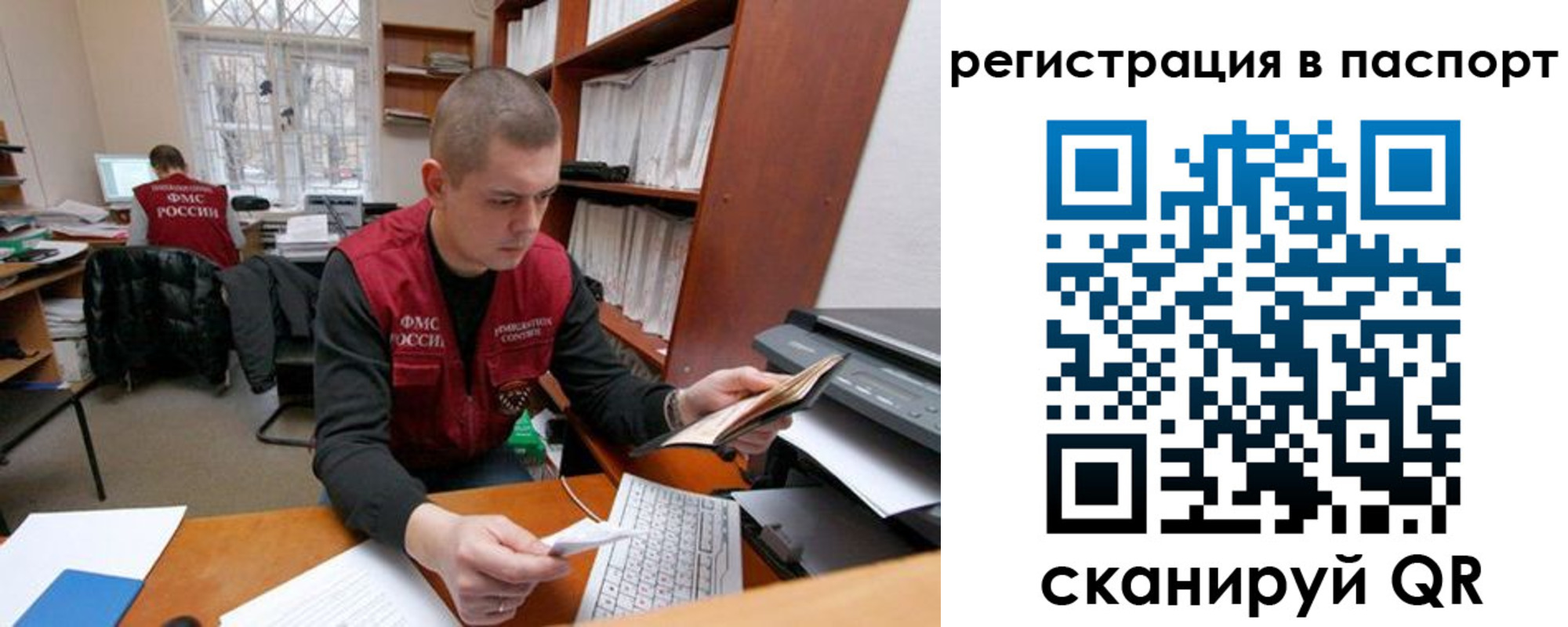 временная регистрация адрес в Гусиноозёрске