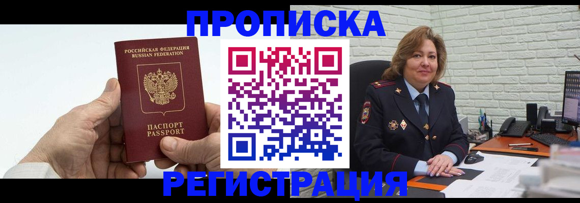 форма 3 в Гусиноозёрске